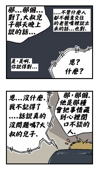 第 70 页