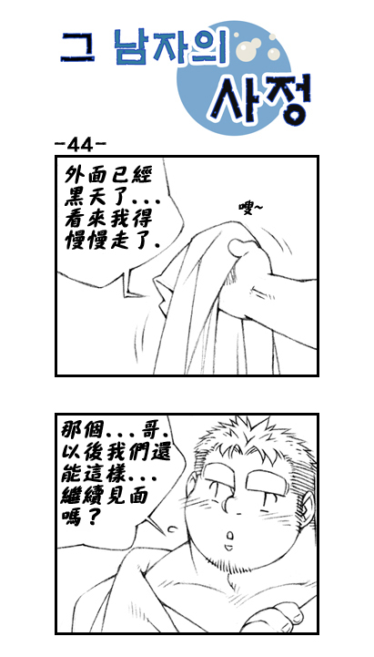 第 34 页