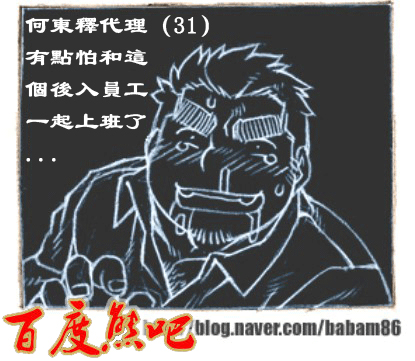 第 36 页
