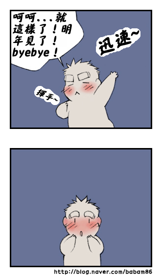 第 90 页