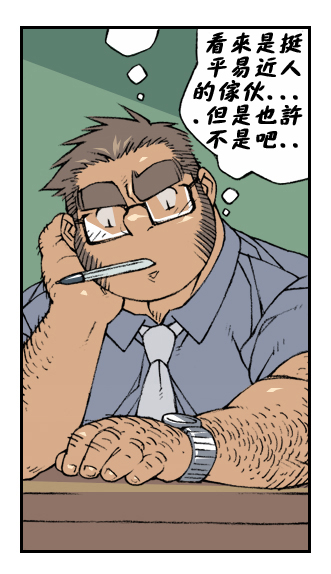 第 44 页