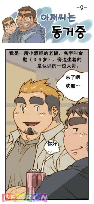 第 34 页