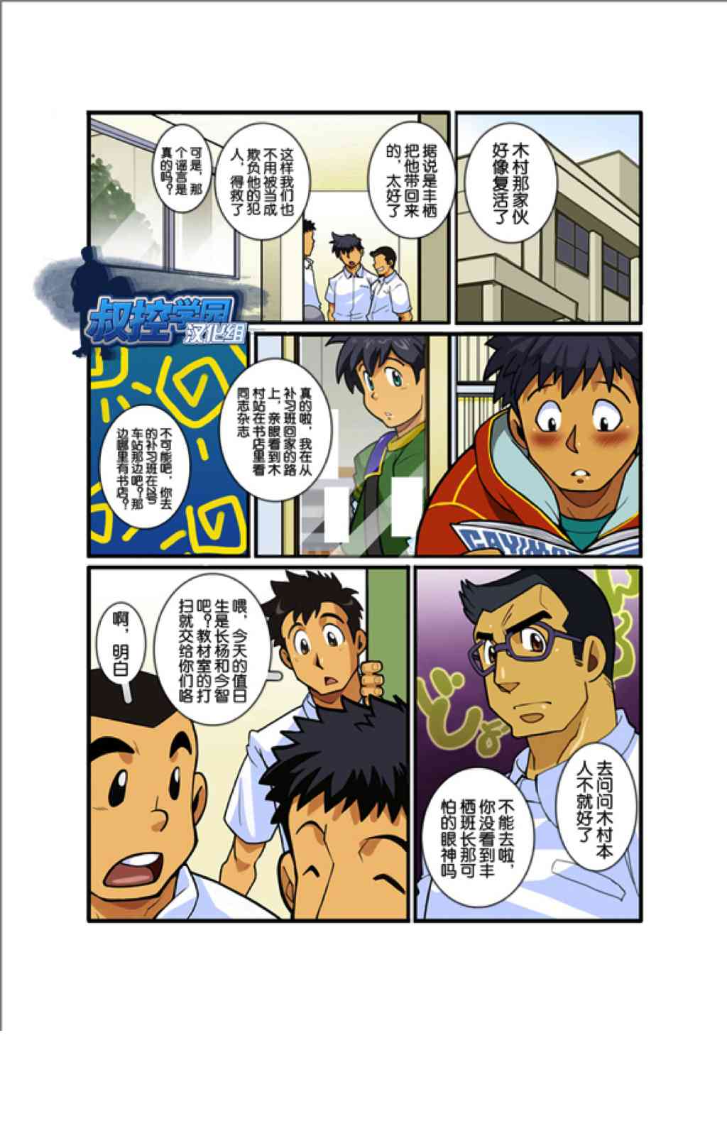 第 2 页