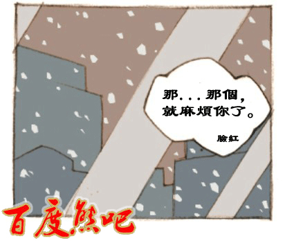 第 82 页