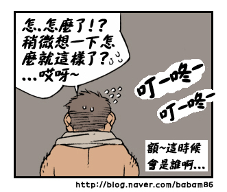 第 72 页