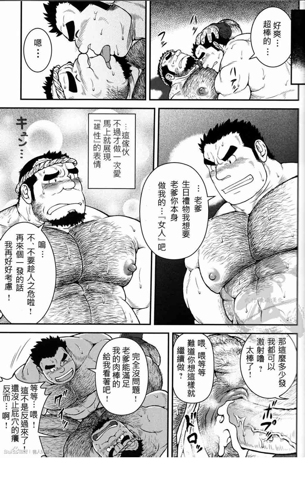 第 20 页