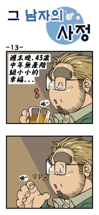 第 52 页