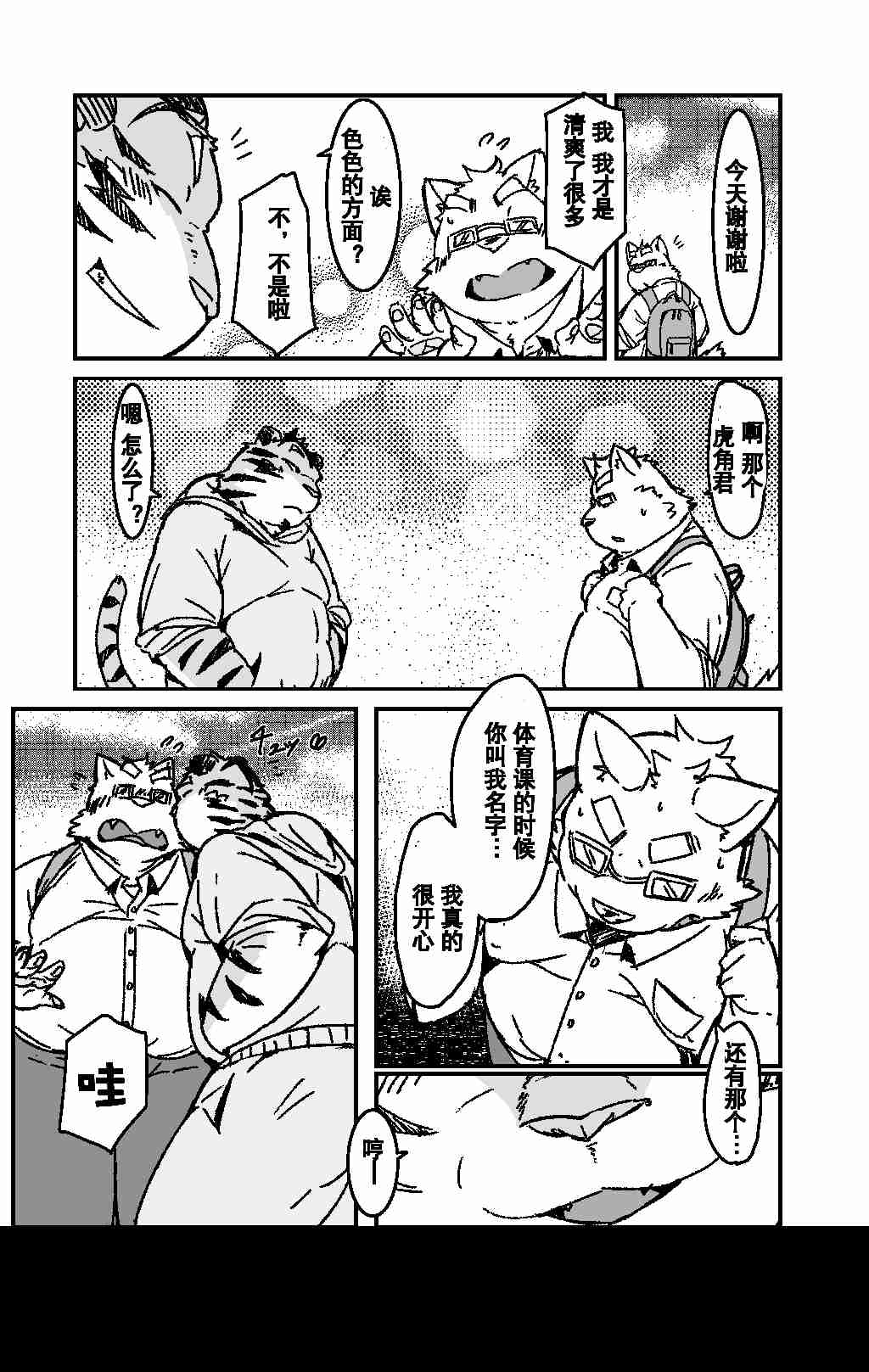 第 24 页