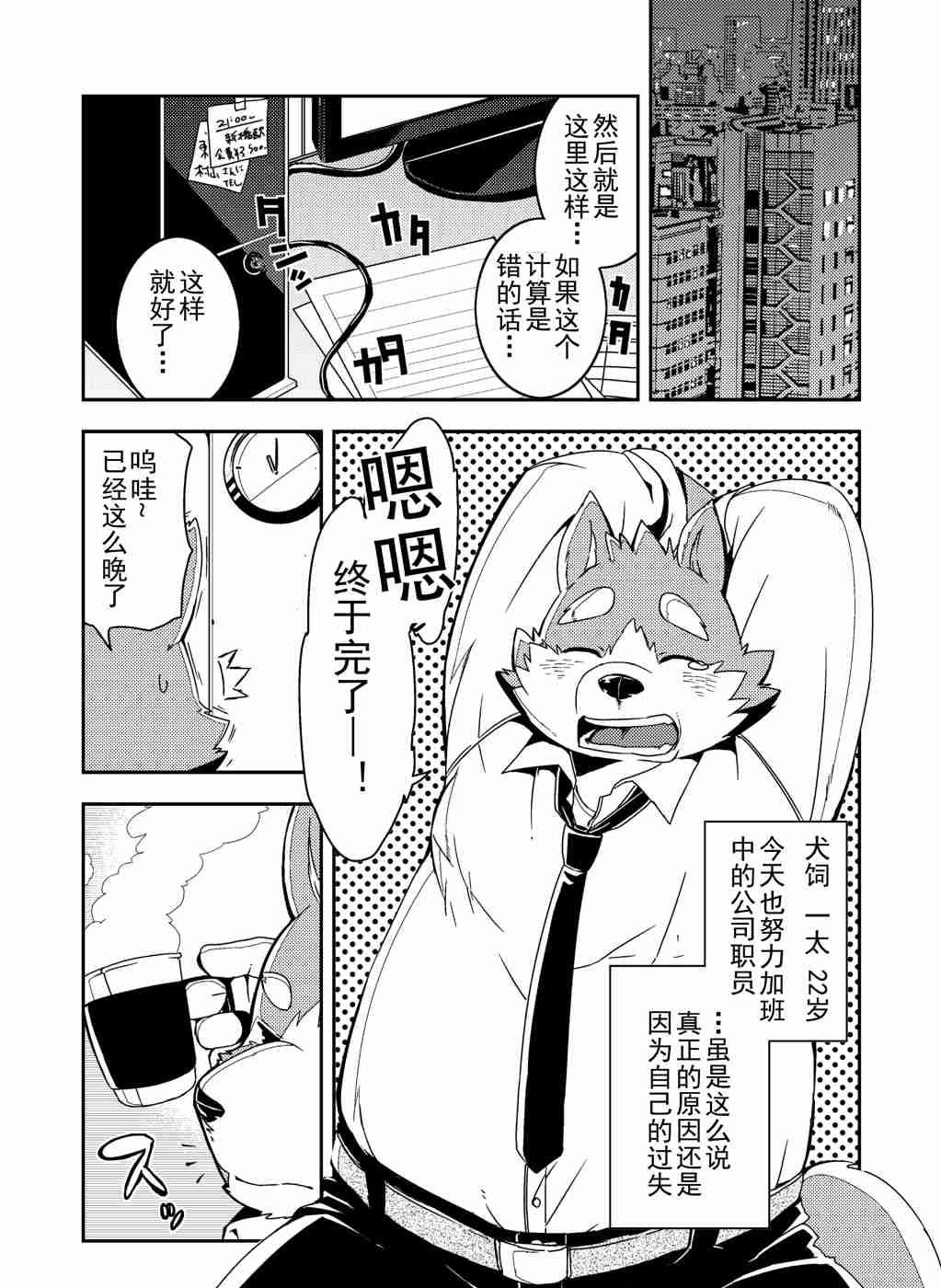 情人练习