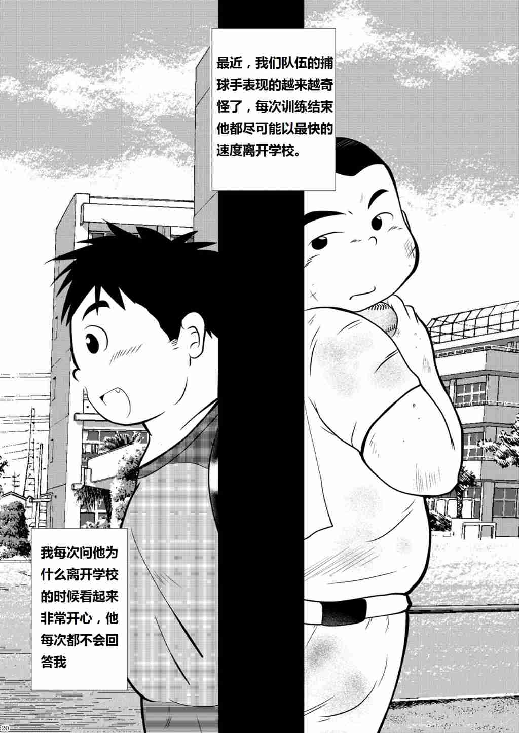 第 19 页