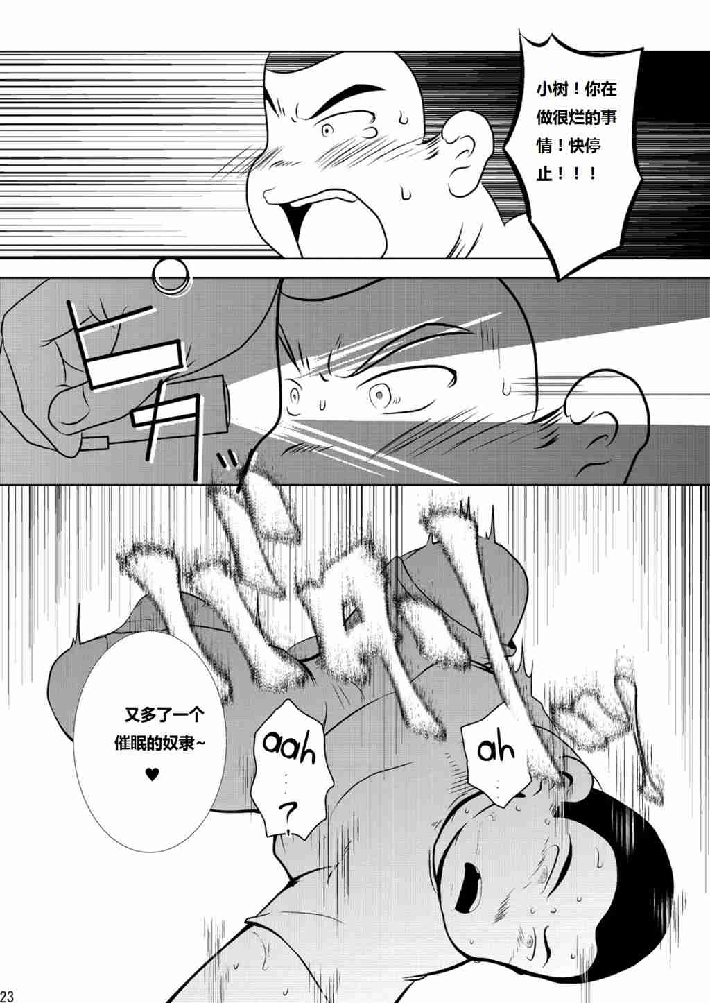 第 22 页