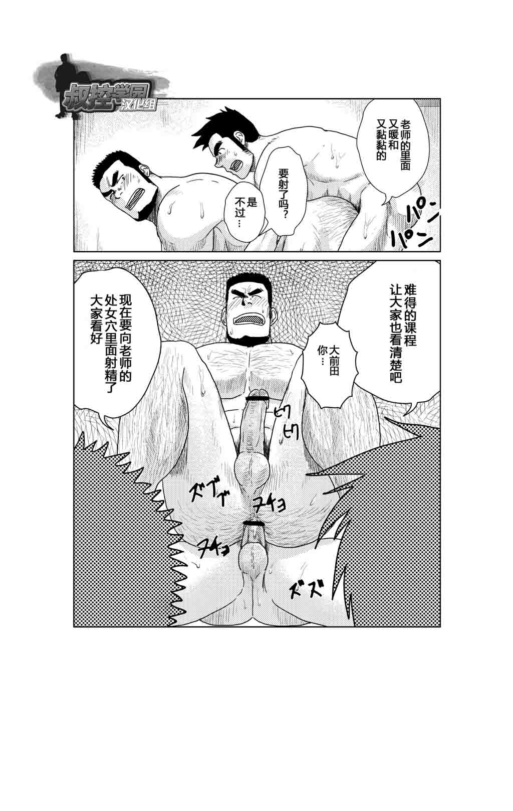 第 16 页