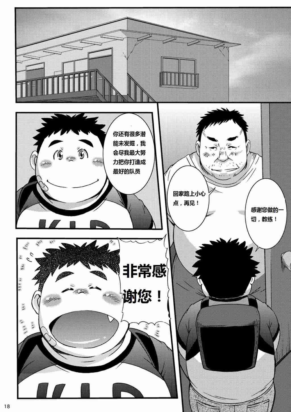 第 17 页
