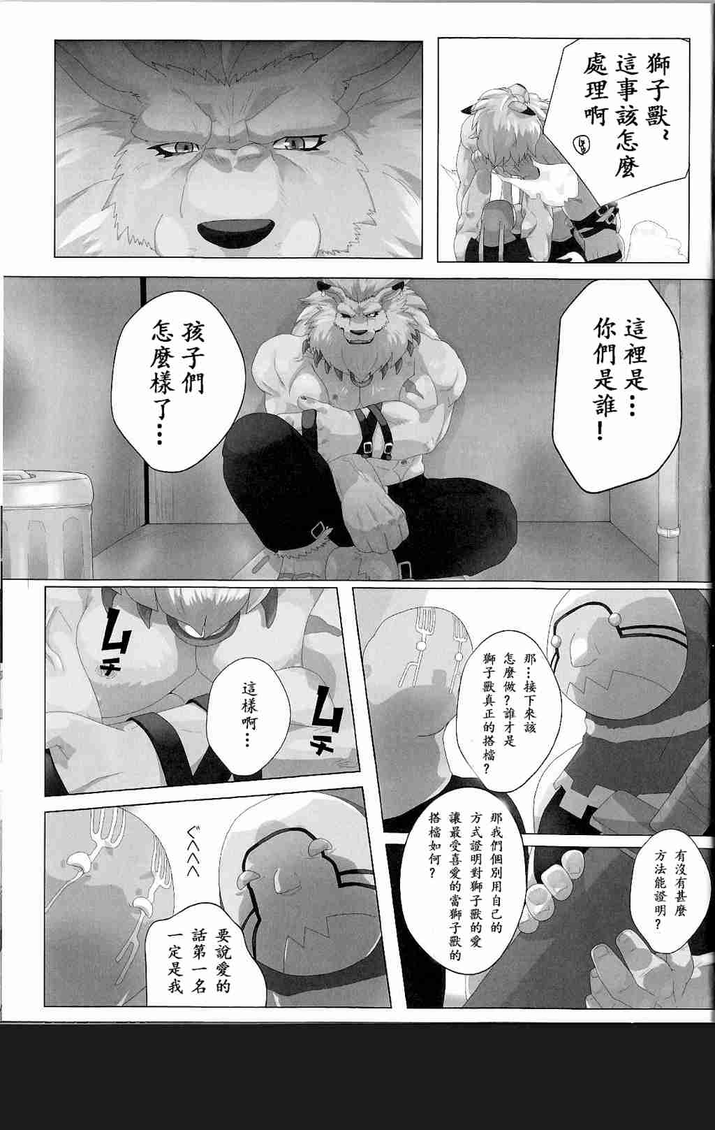 第 6 页