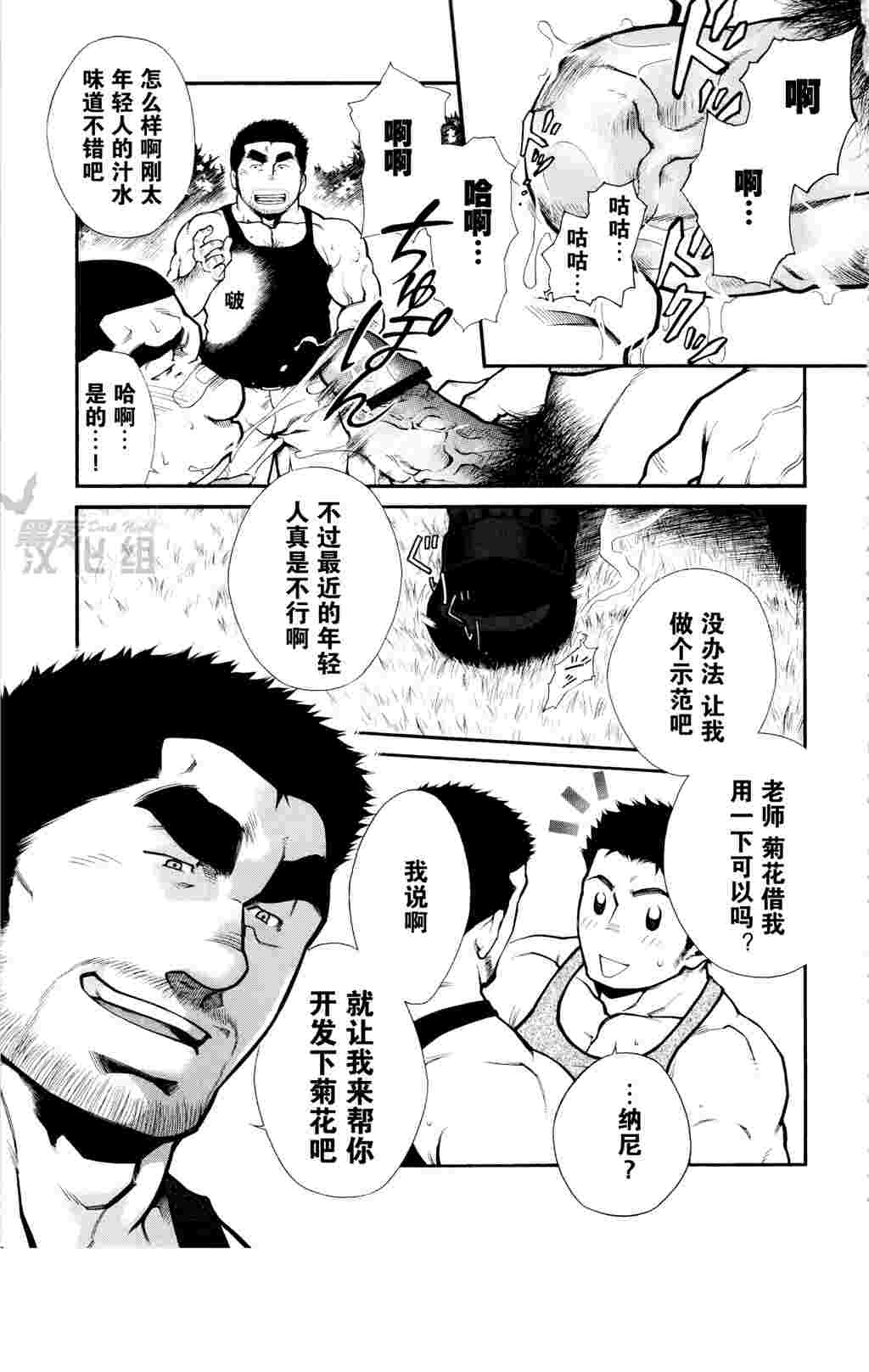 第 13 页