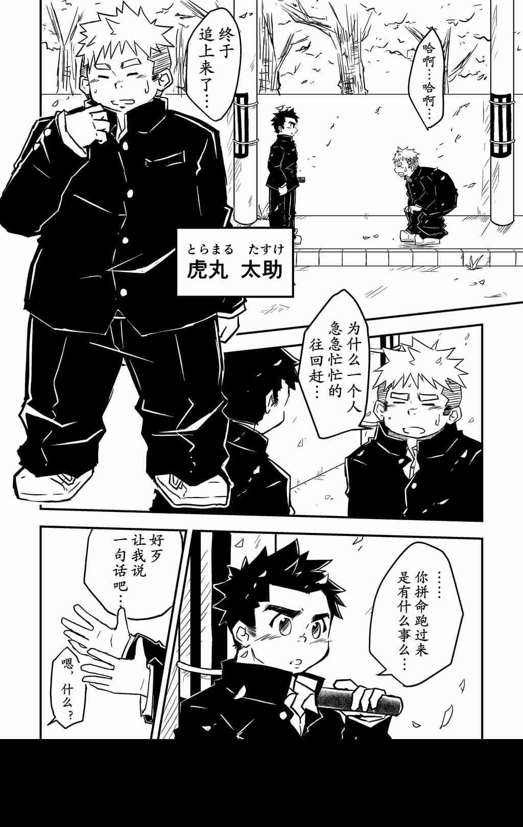 第 2 页