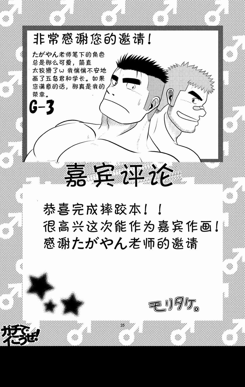 第 36 页