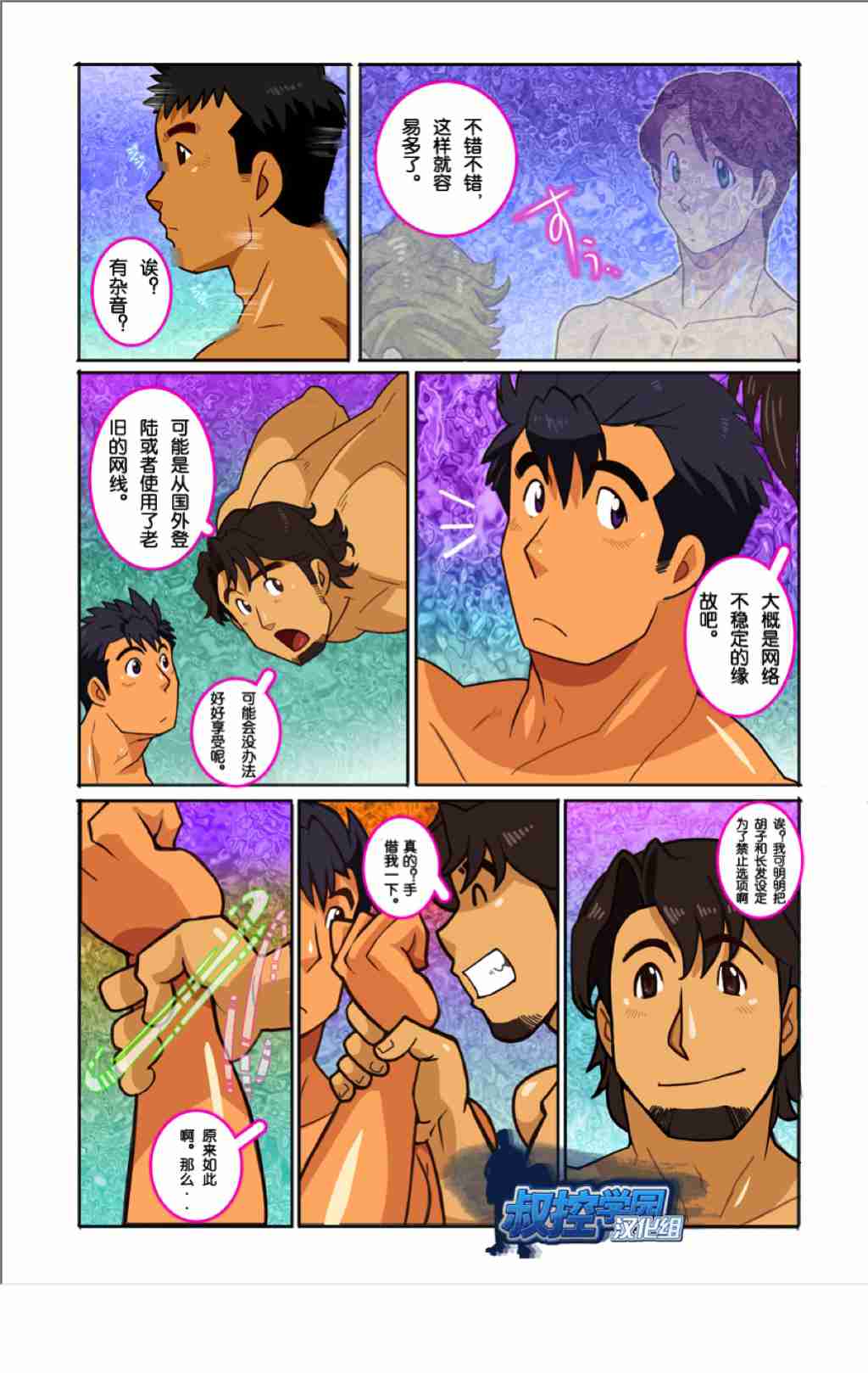 第 22 页