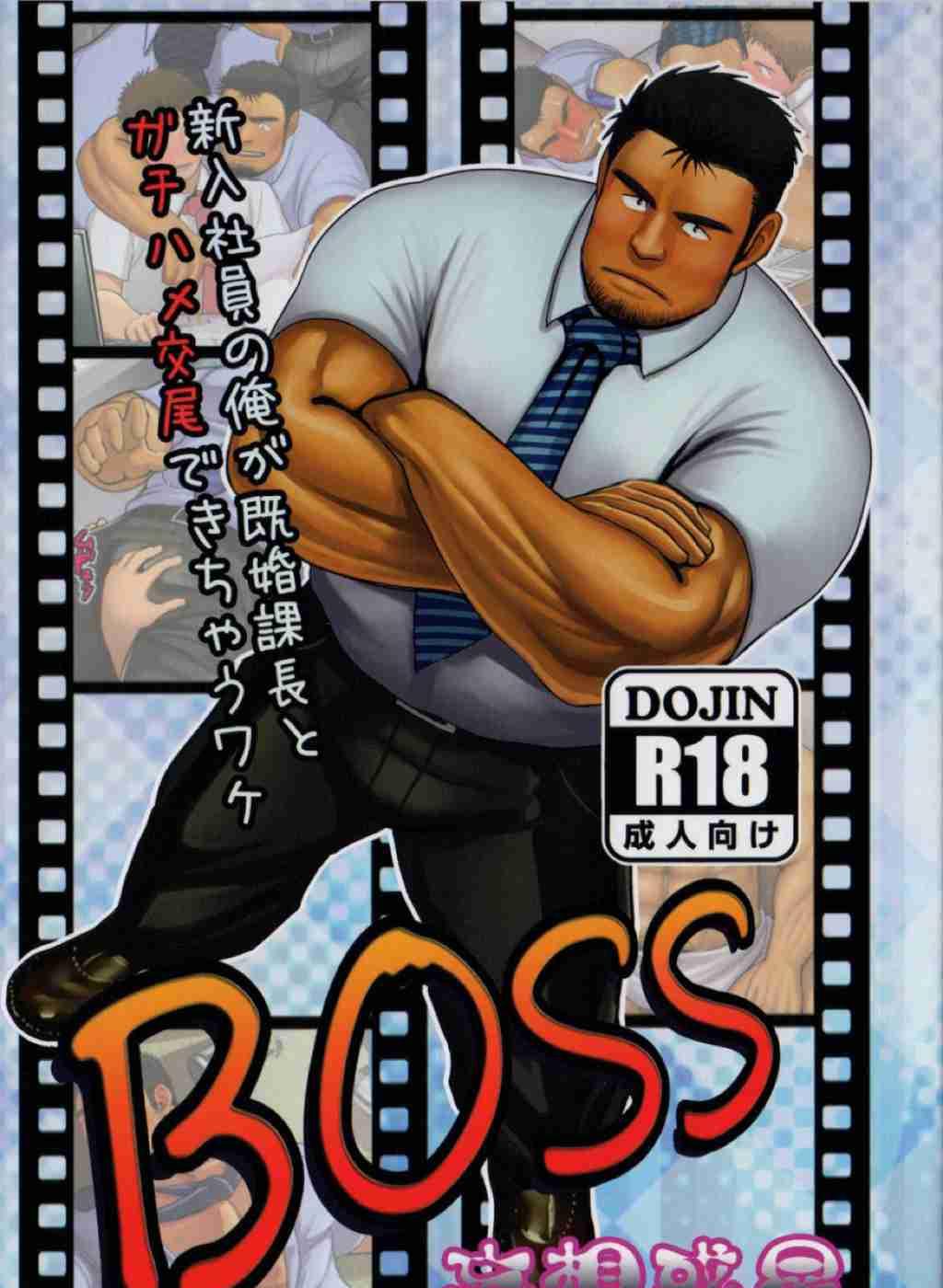 和已婚科长啪啪啪