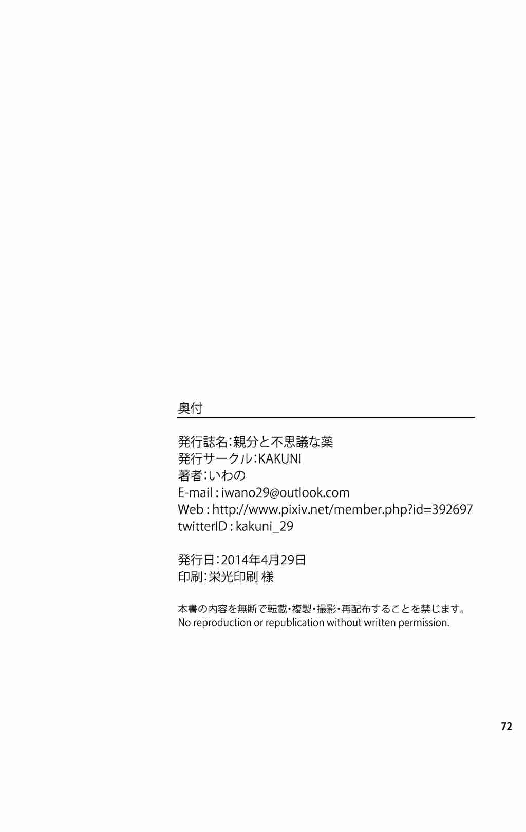 第 35 页