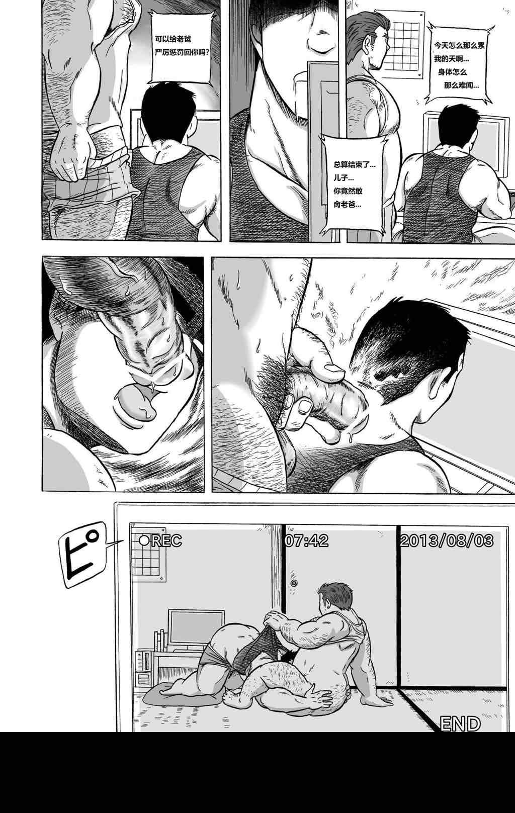 第 30 页