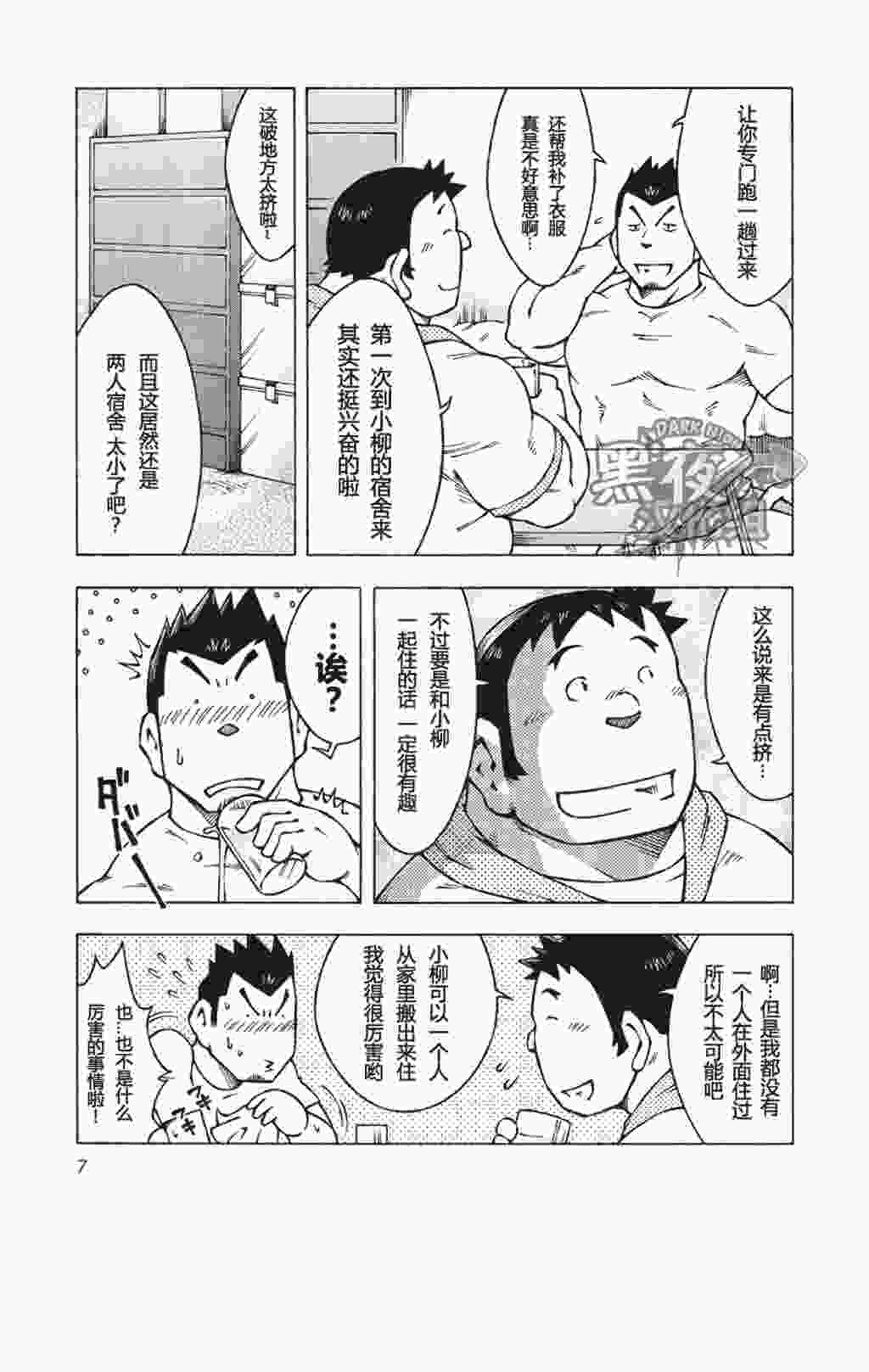 第 5 页