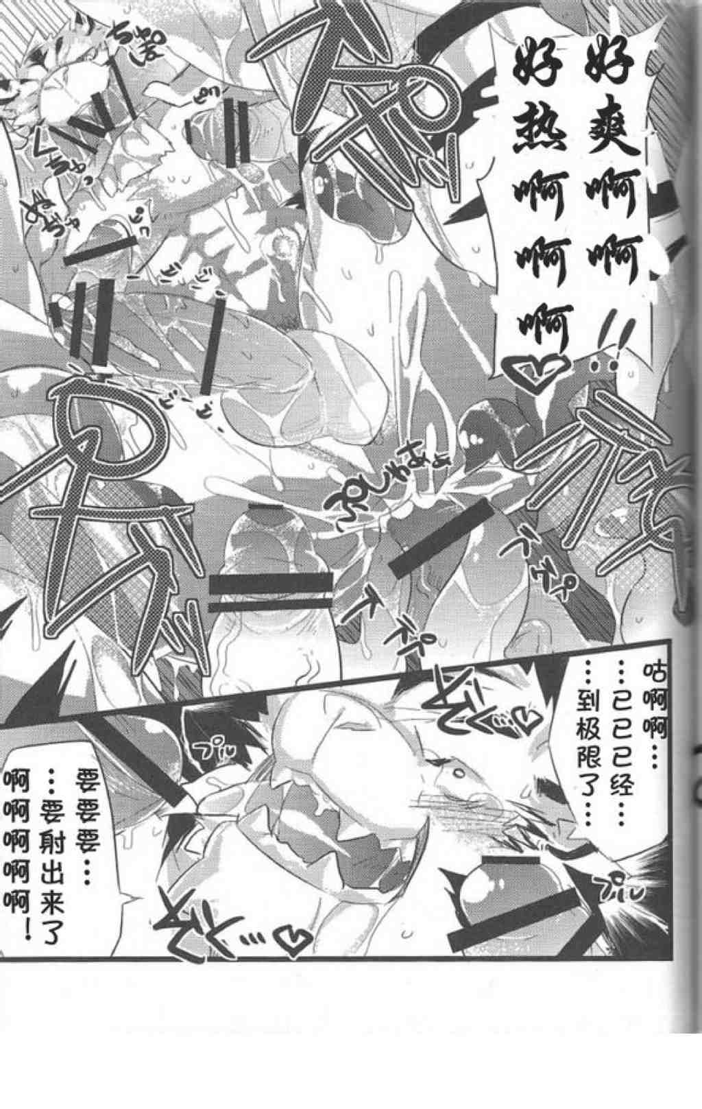 第 24 页
