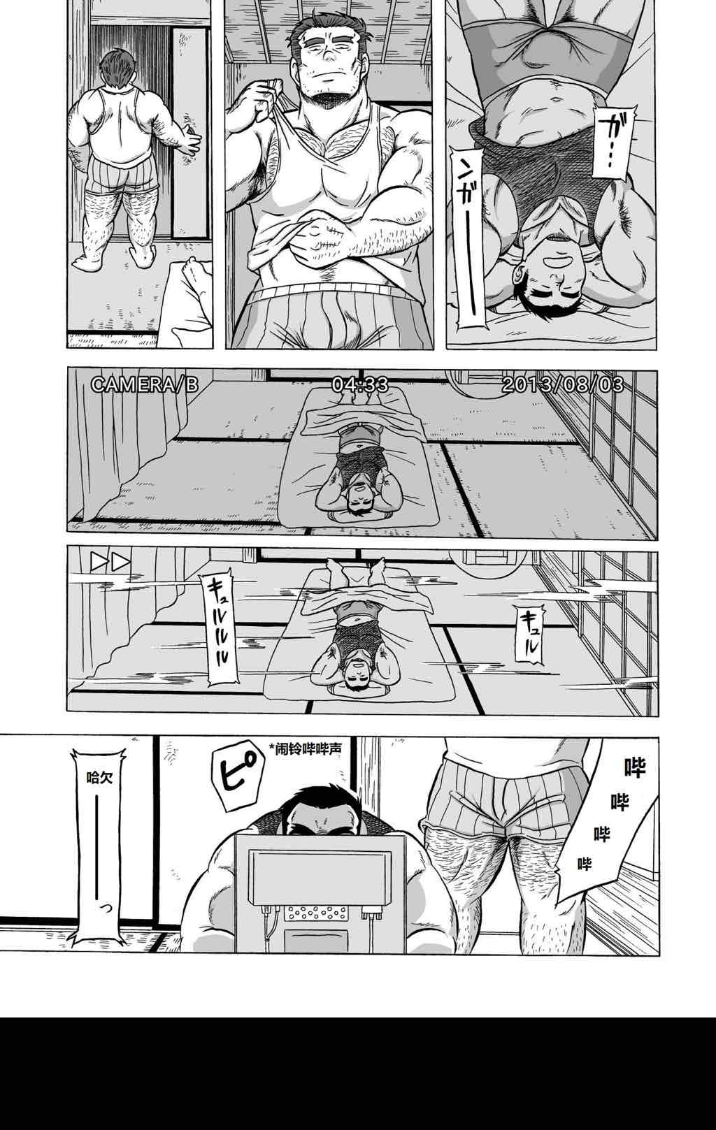 第 29 页