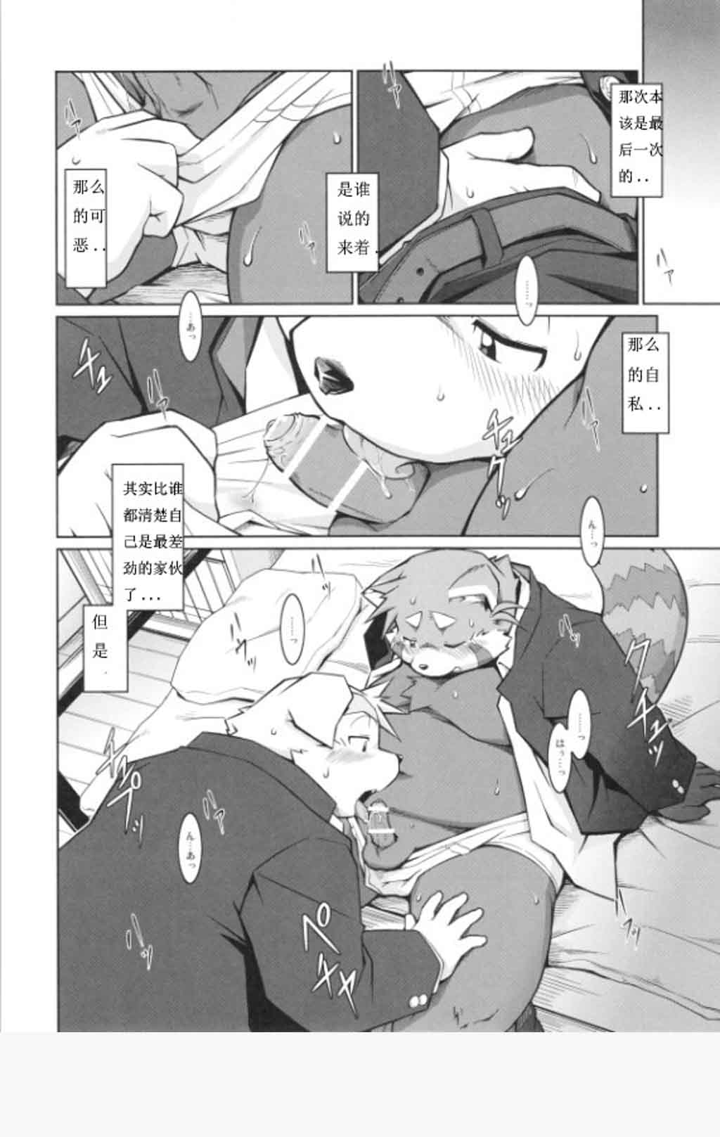 第 22 页