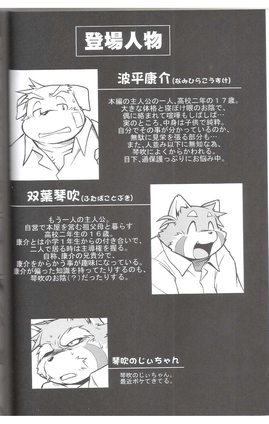 第 3 页