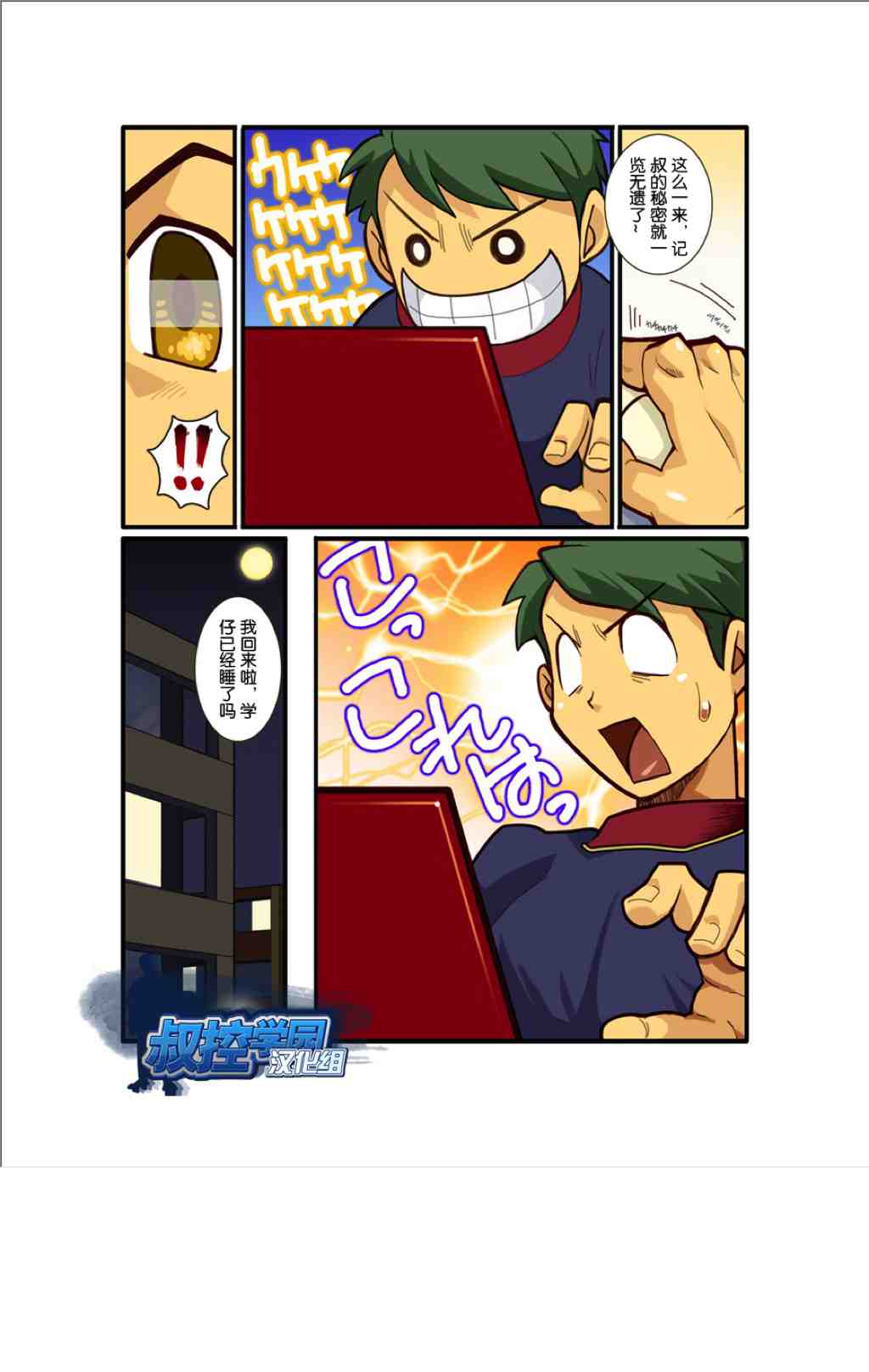第 6 页