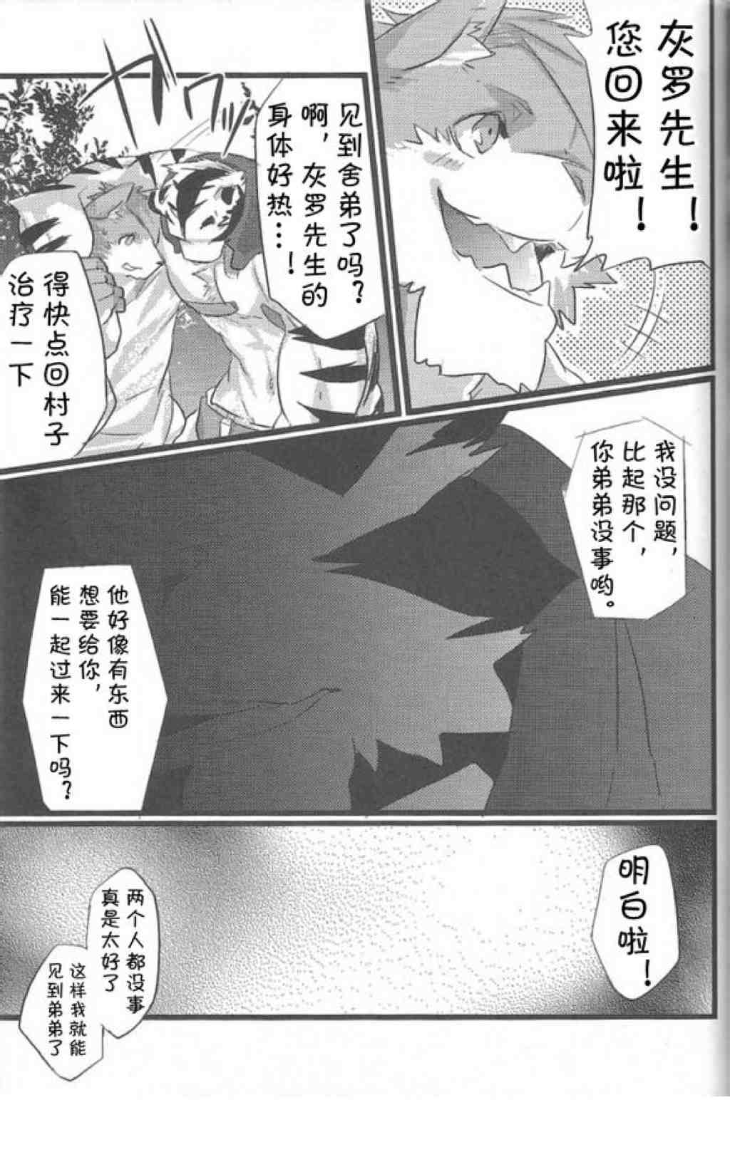 第 26 页