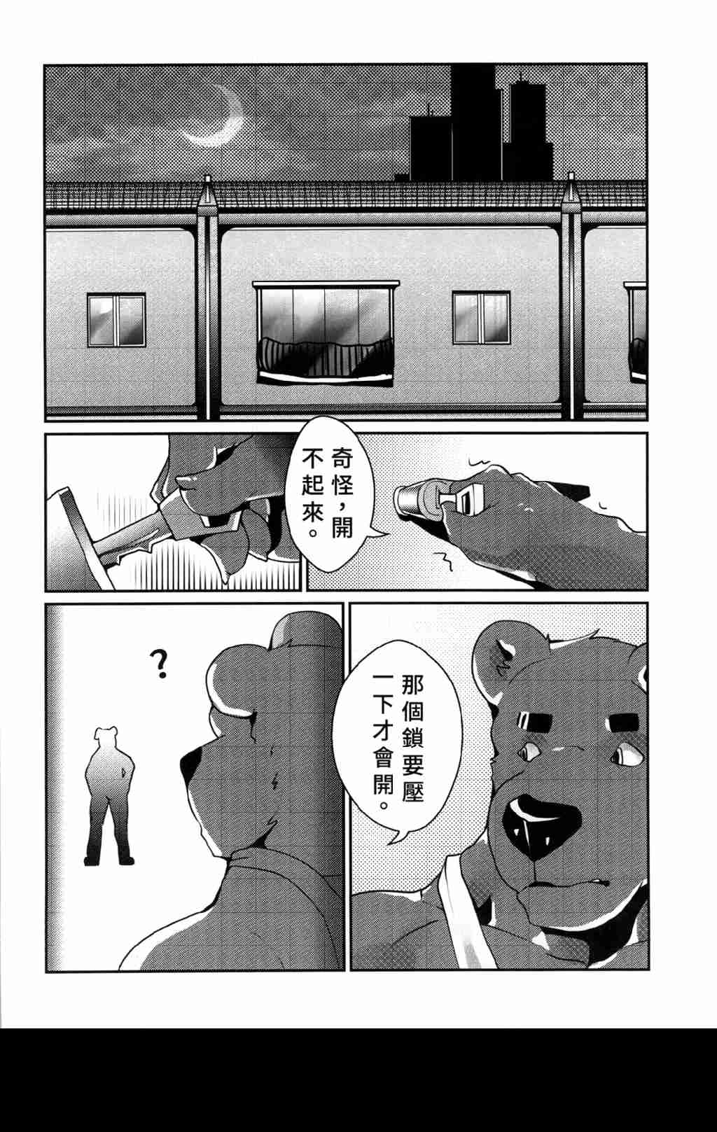 第 47 页