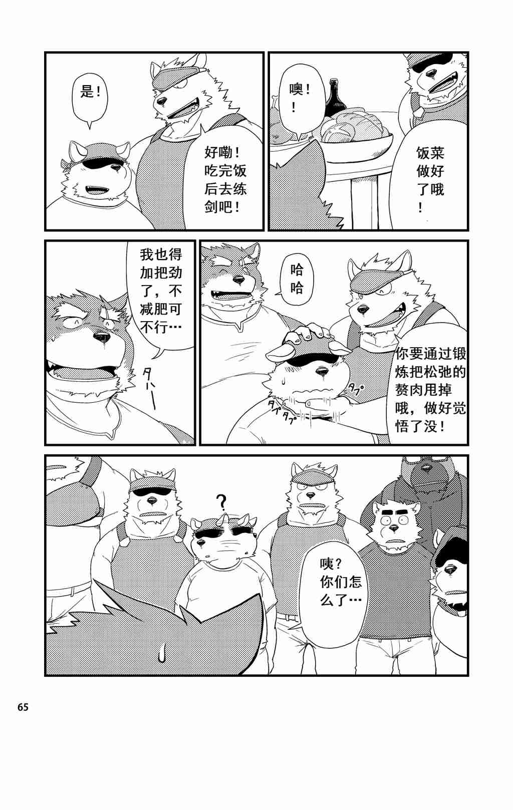 第 28 页