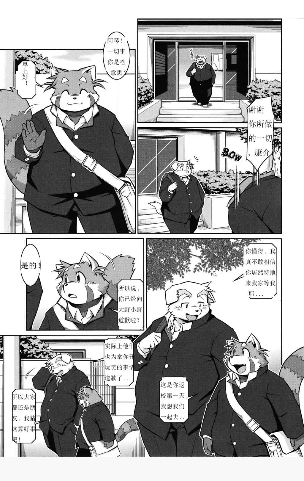 第 51 页