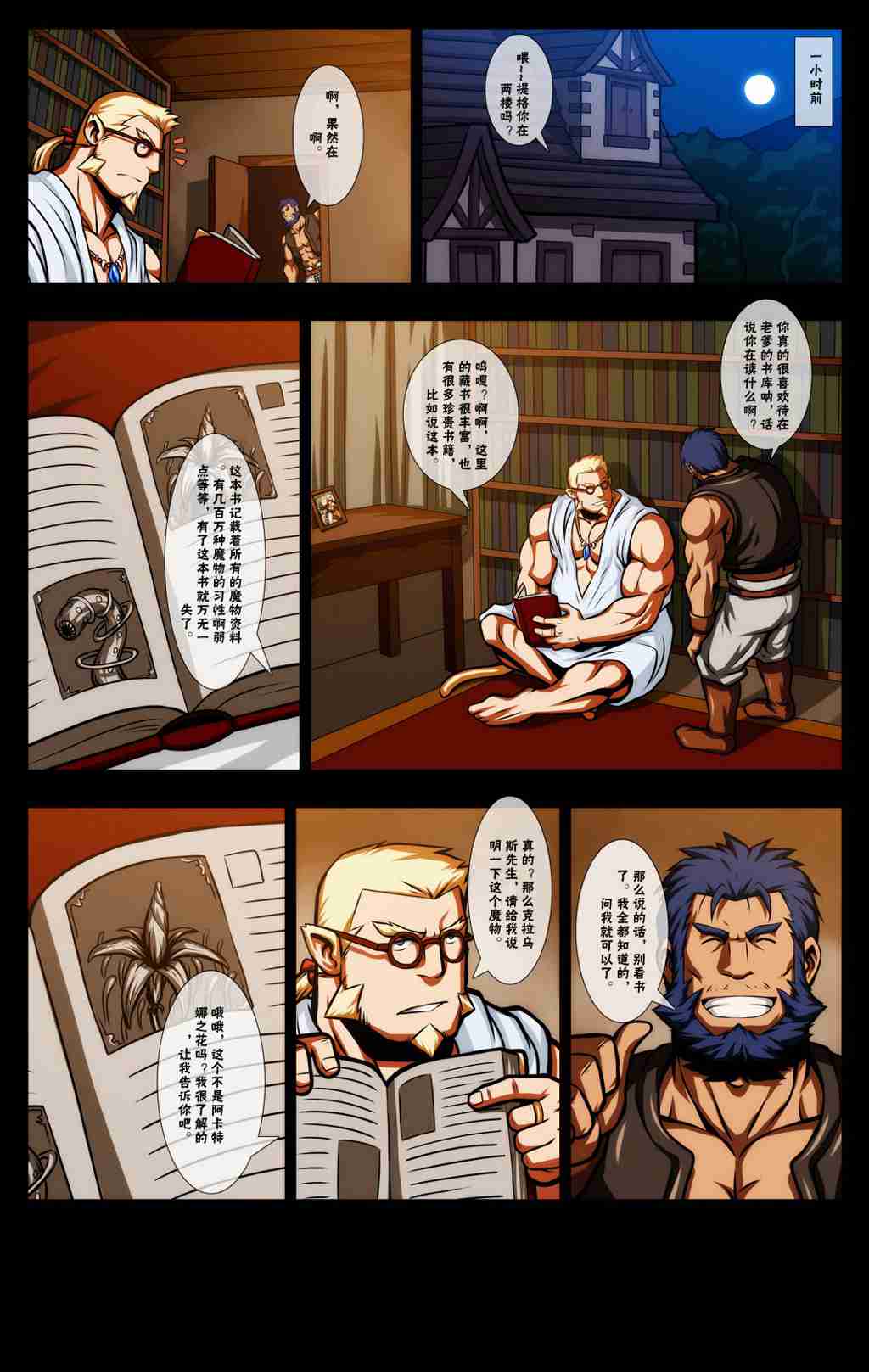 第 4 页