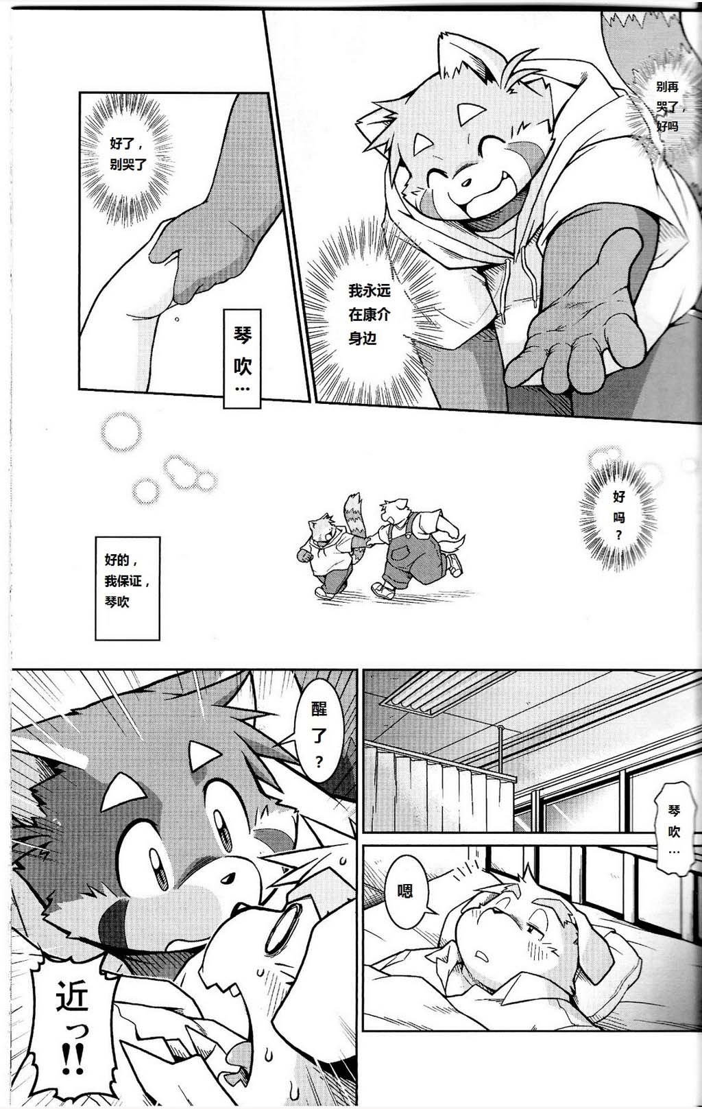 第 21 页