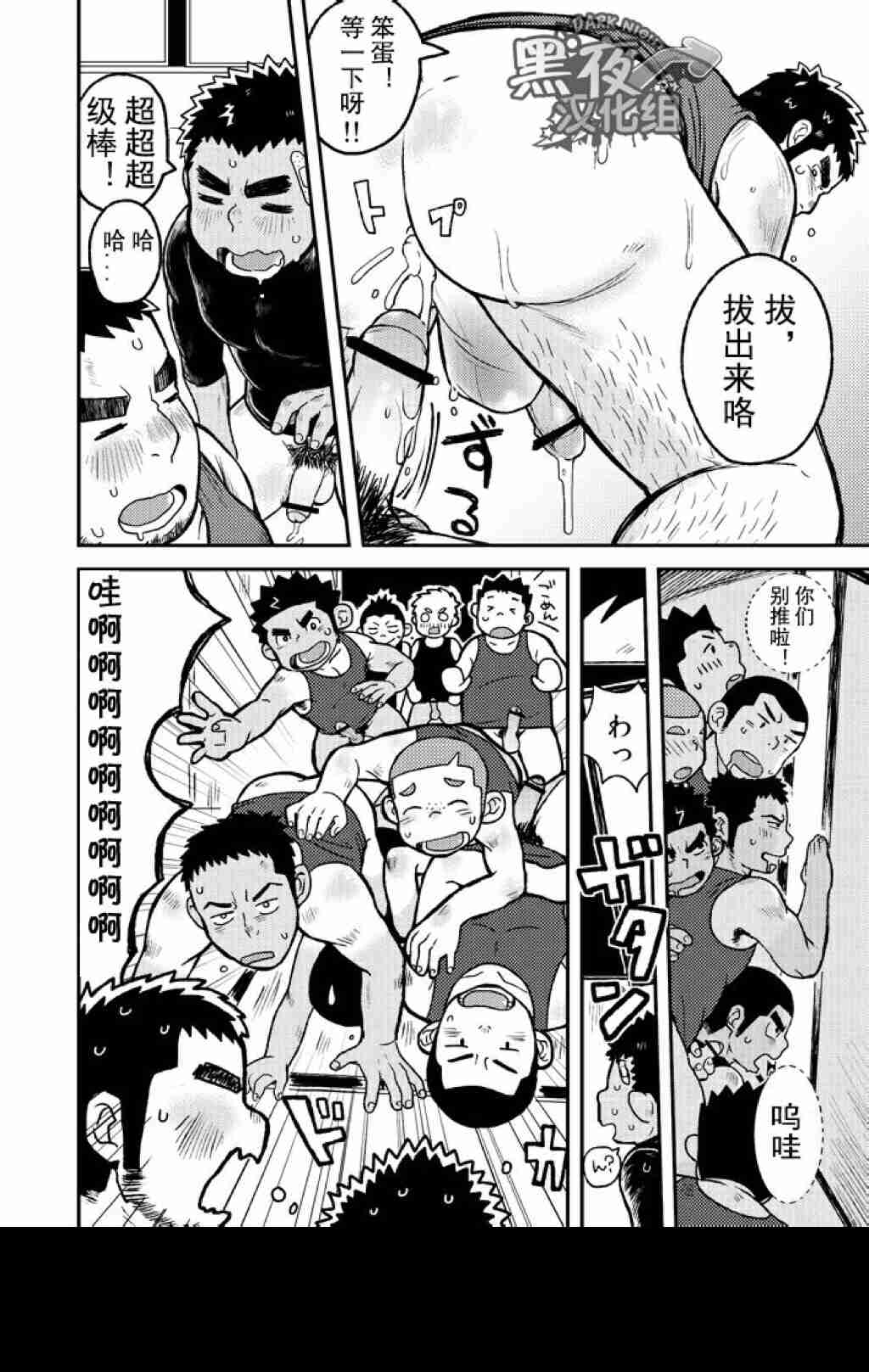 第 24 页