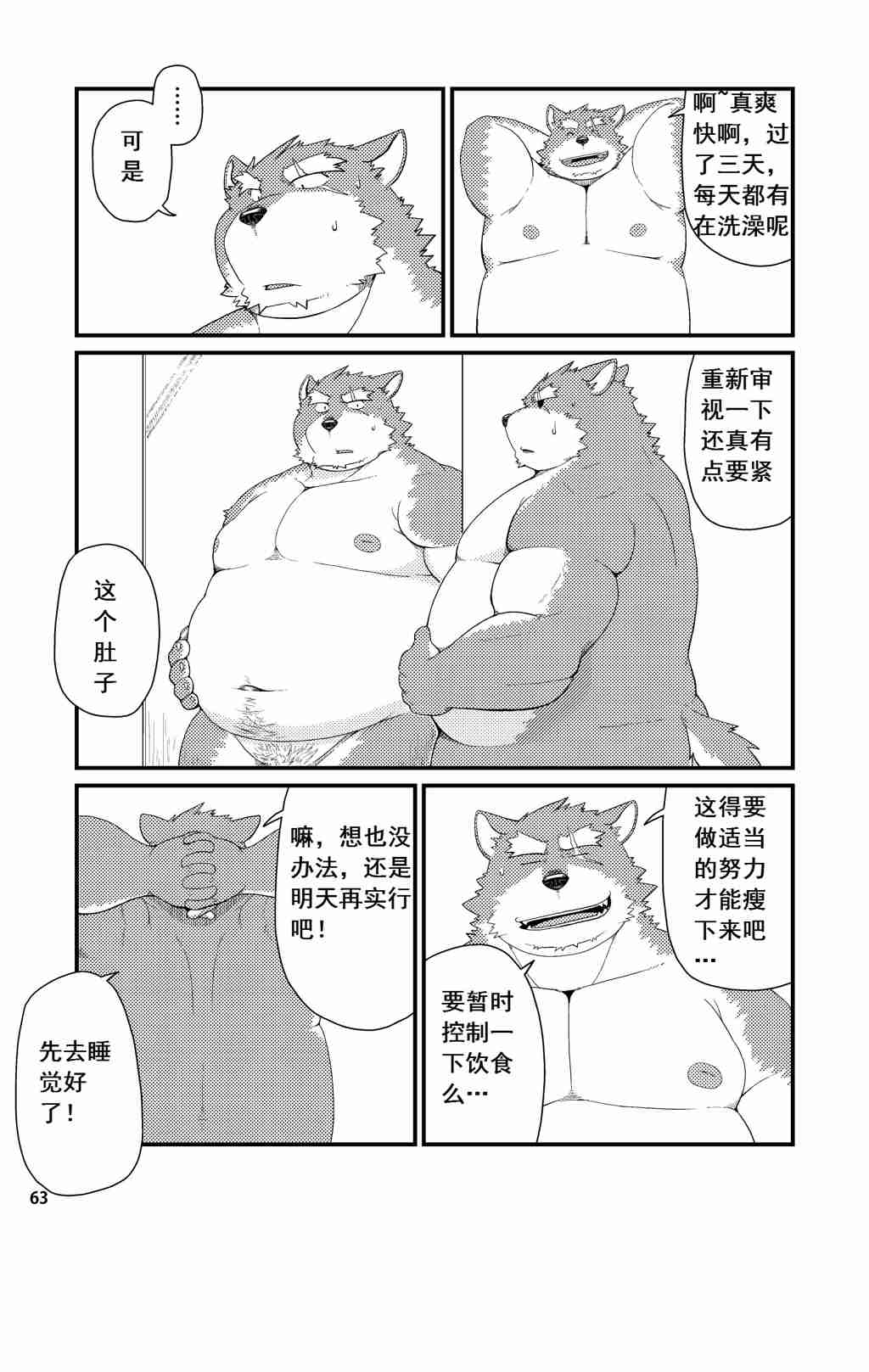 第 26 页