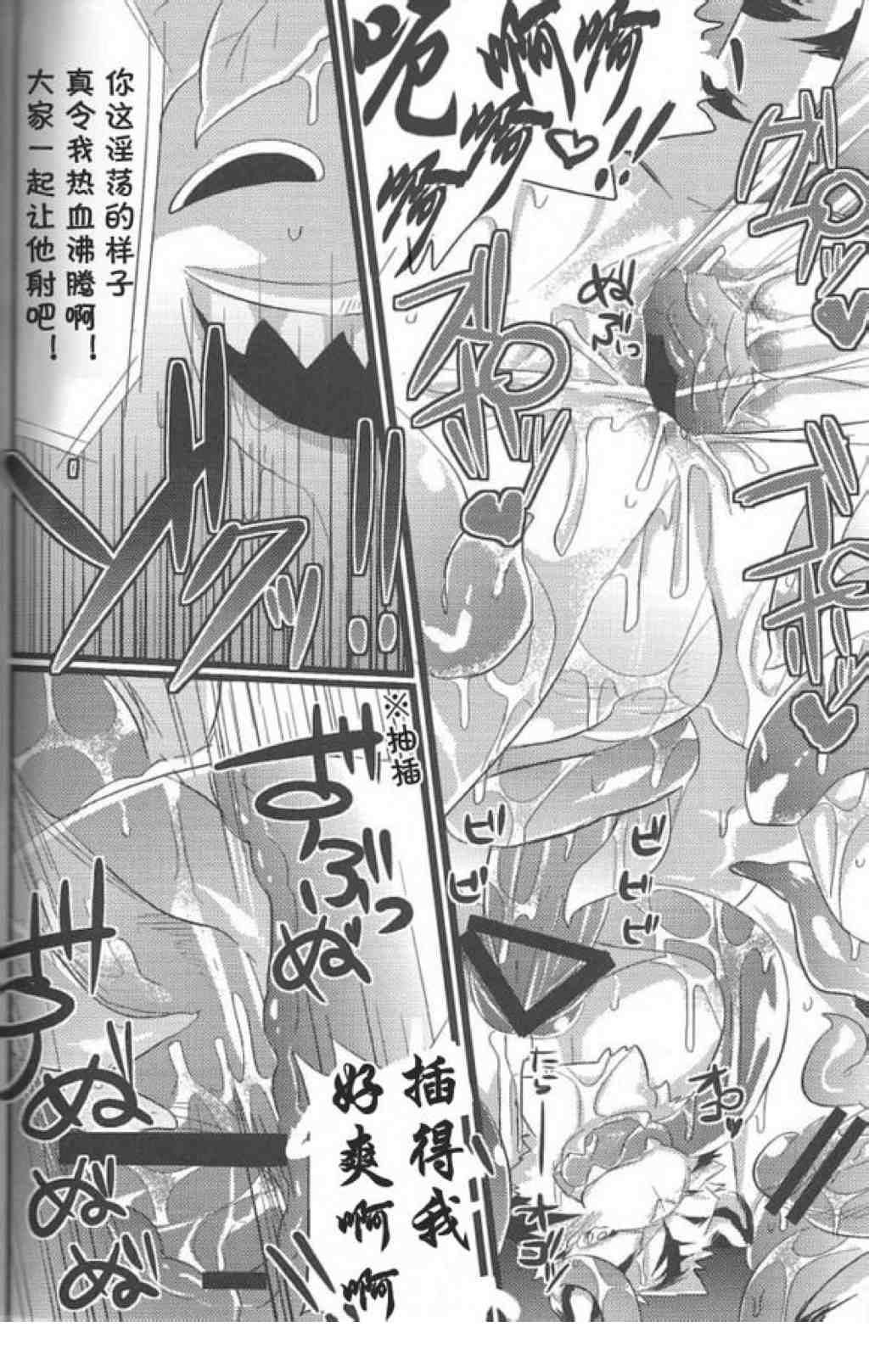 第 23 页