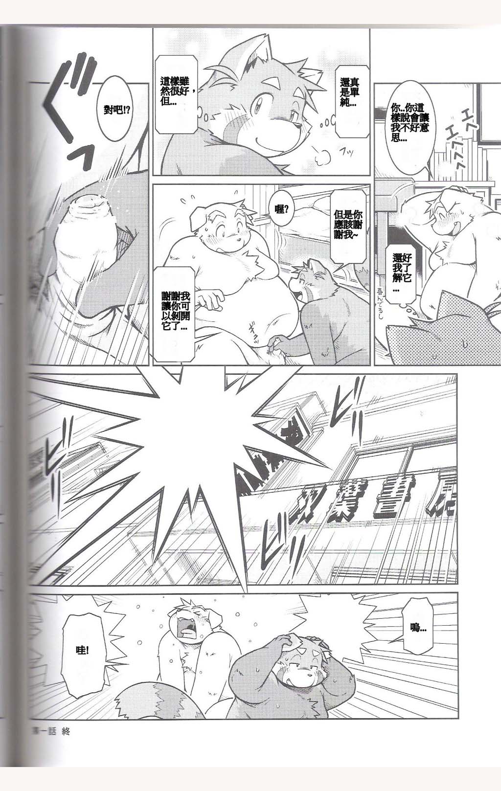 第 27 页