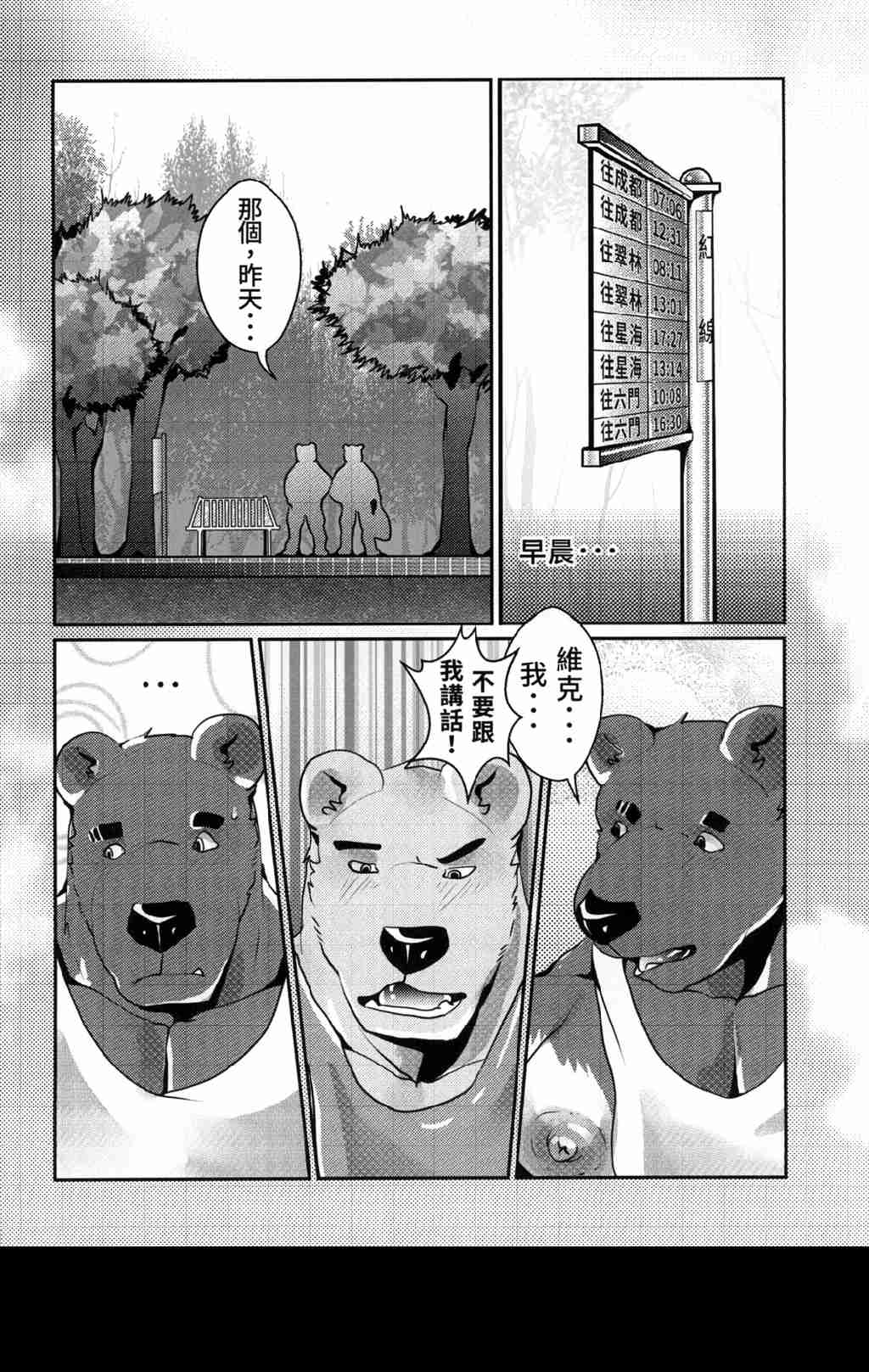 第 43 页