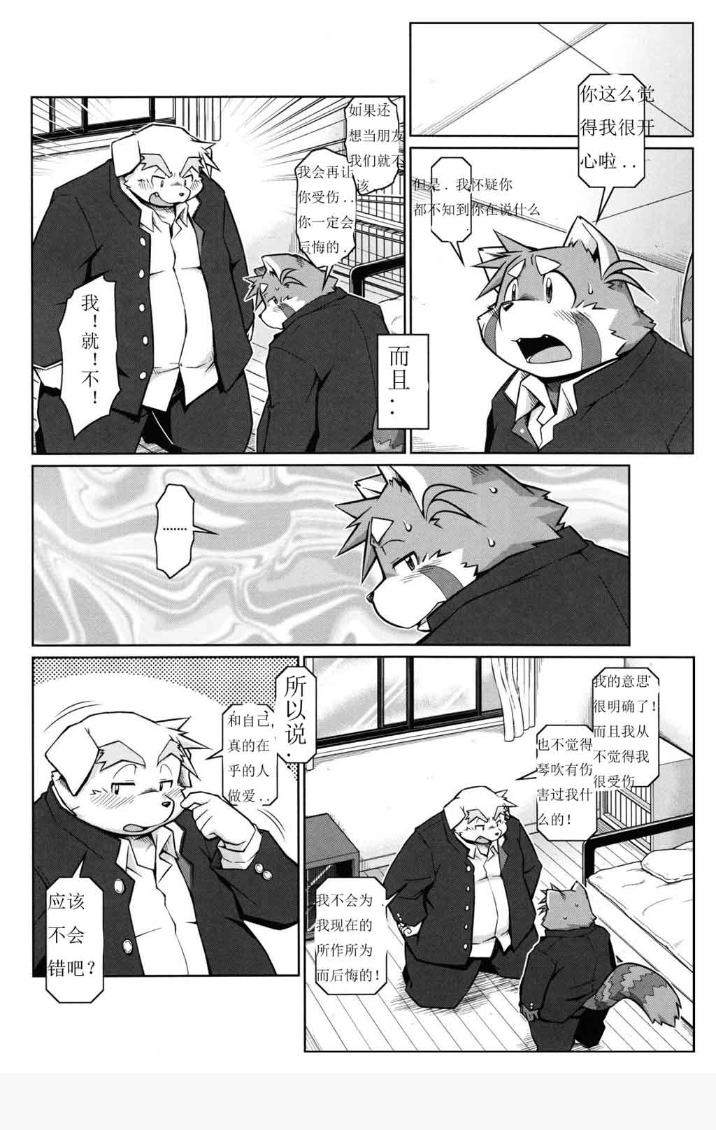 第 20 页