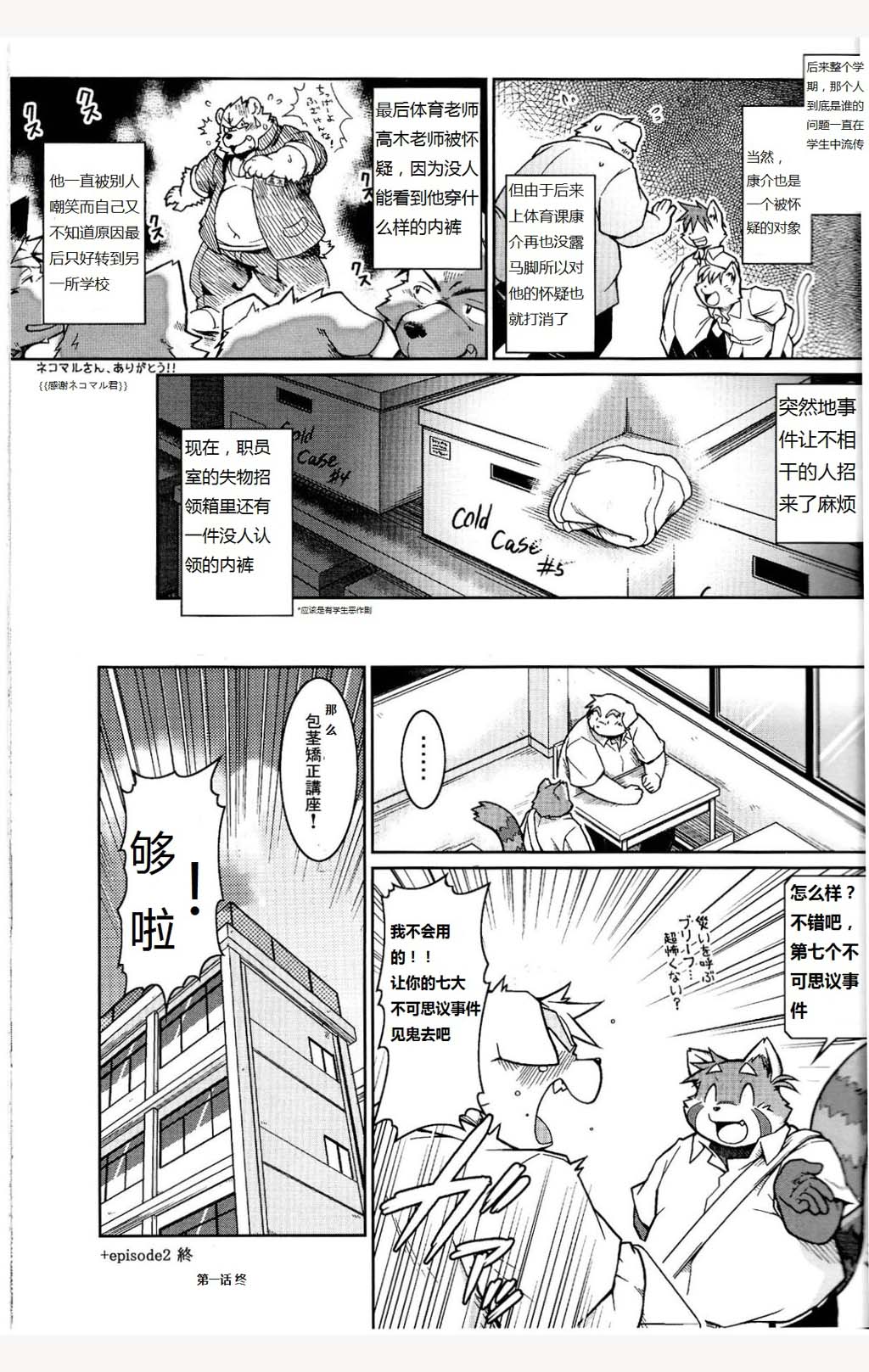 第 15 页
