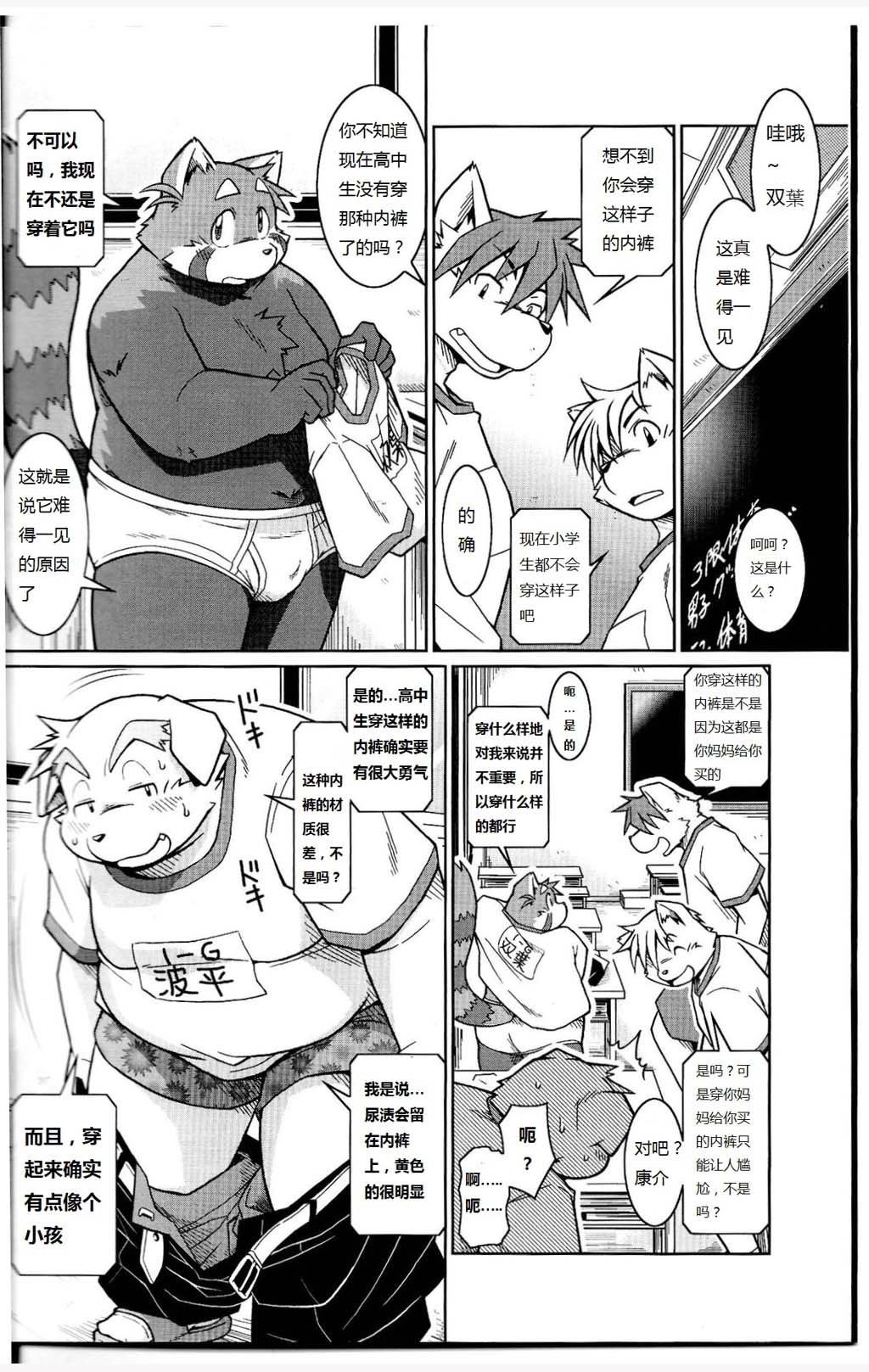 第 6 页