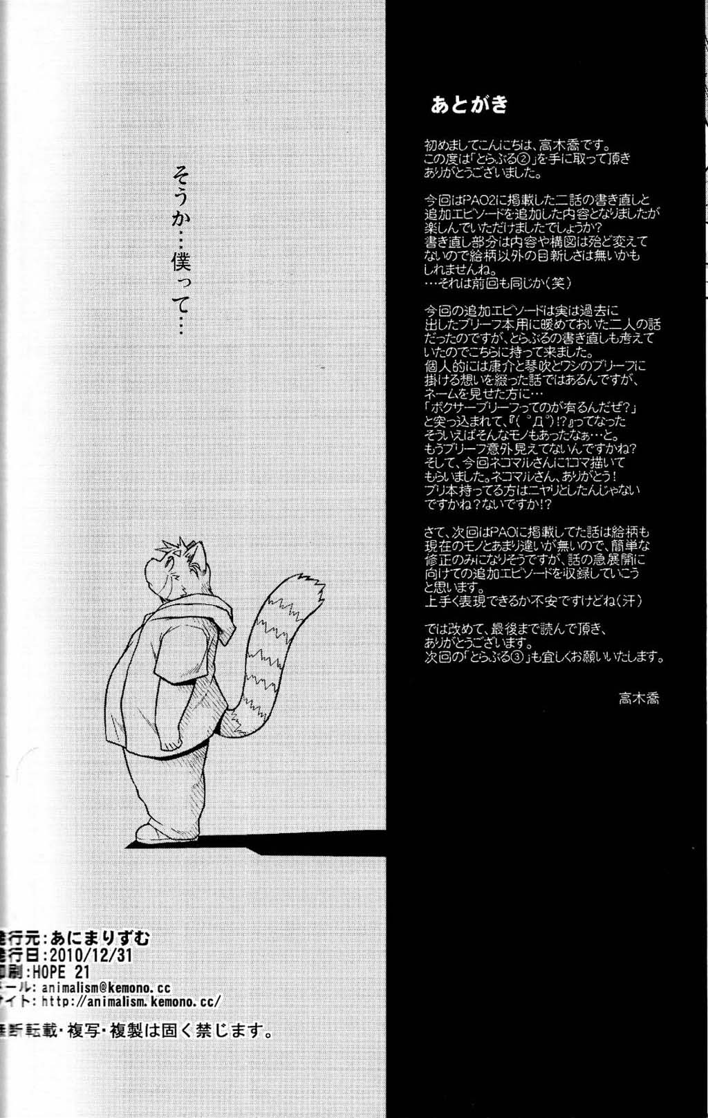 第 40 页