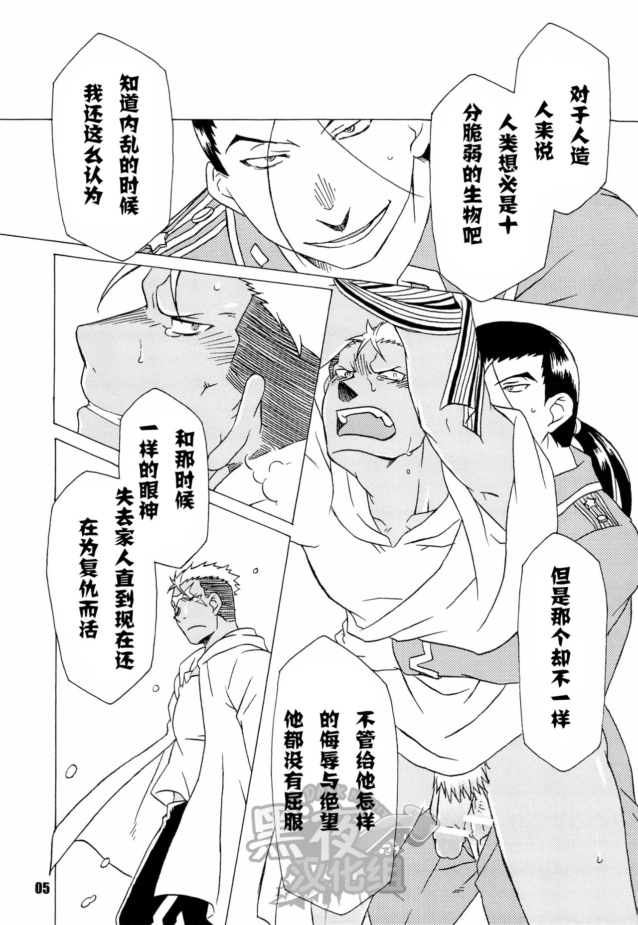 第 5 页