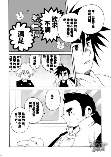 第 28 页