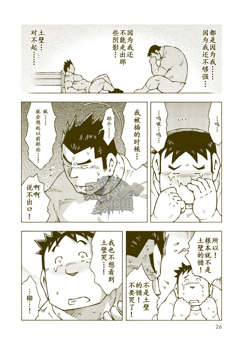 第 25 页