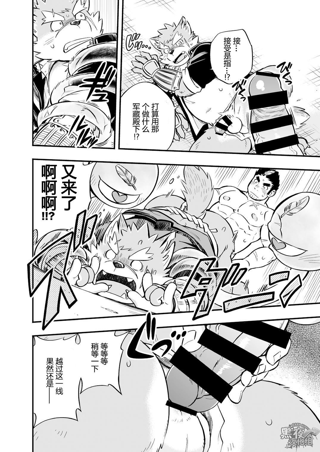 第 25 页